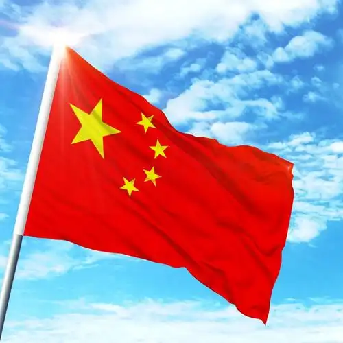 广博(guangbo) 防水中国国旗国庆节装饰旗子旗帜户外型红旗1号2号3号4