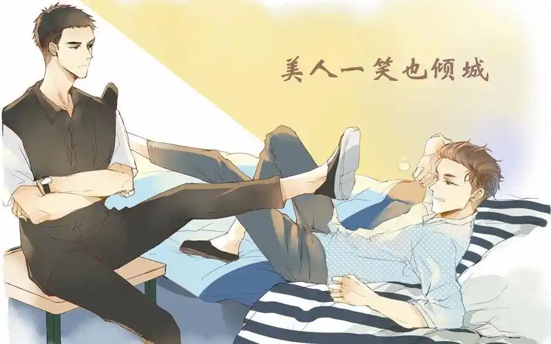 美人一笑也倾城