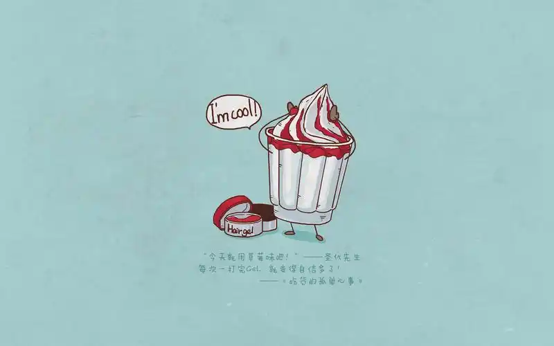 简约创意手绘卡通励志文字图片桌面壁纸高清