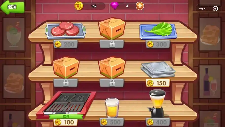 疯狂餐厅:小游戏