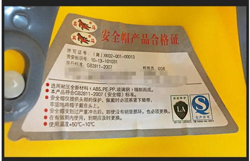 国家安全帽新标准即将来袭你的安全帽合格了吗