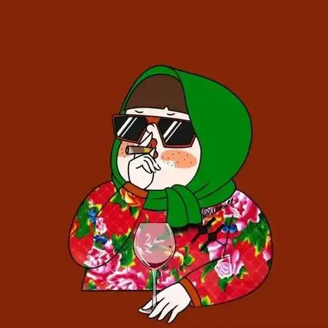 穿花棉袄搞笑卡通图片