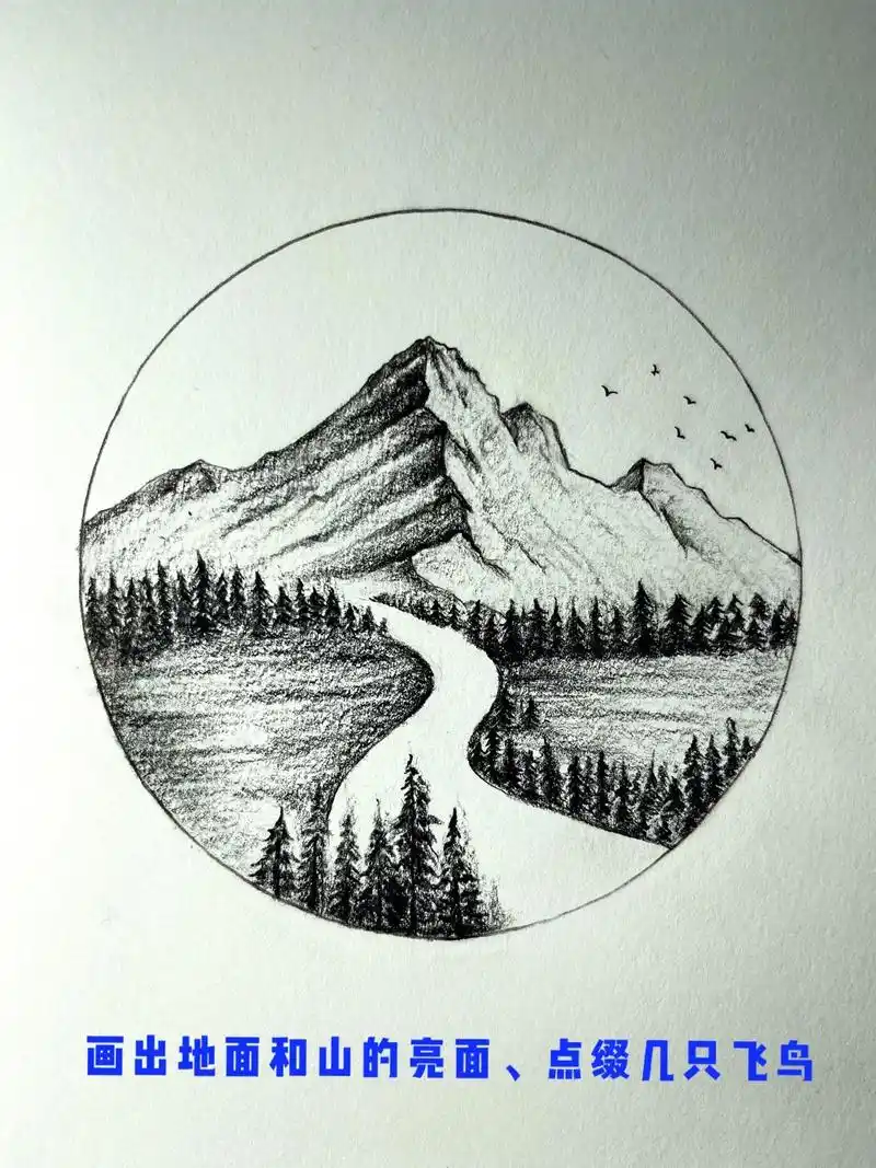 很简单的素描风景画4个步骤很简单哦