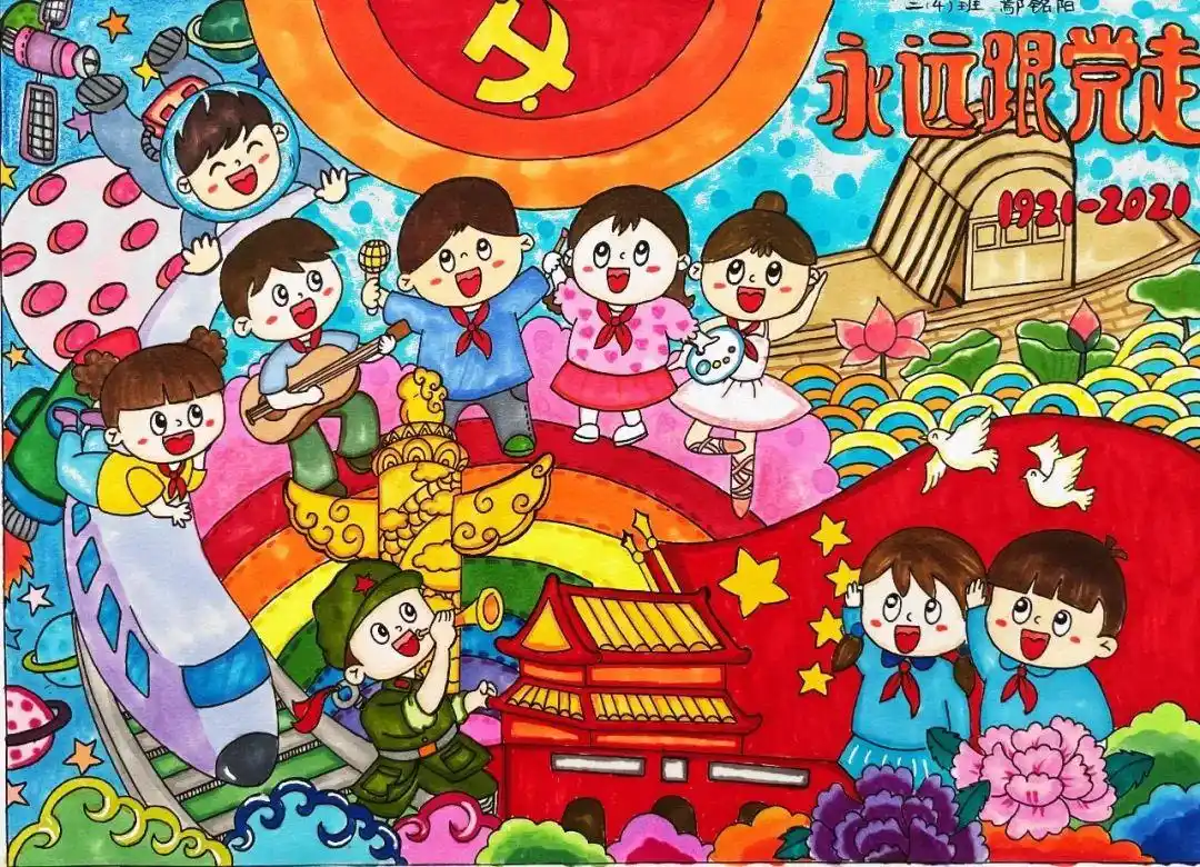 功伟绩,孩子们妙笔童心以精彩的作品超赞:★★★★作品展示共收到绘画