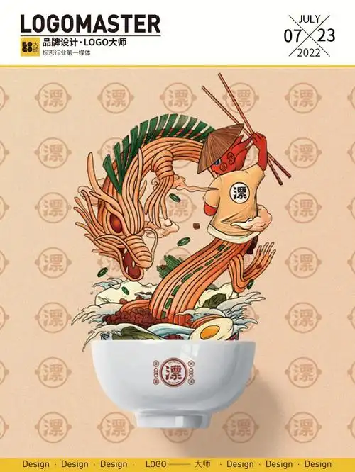 564期推荐国潮风米线品牌logo及vi设计