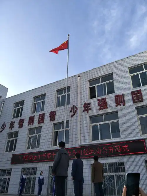 五中运动会 - 简书