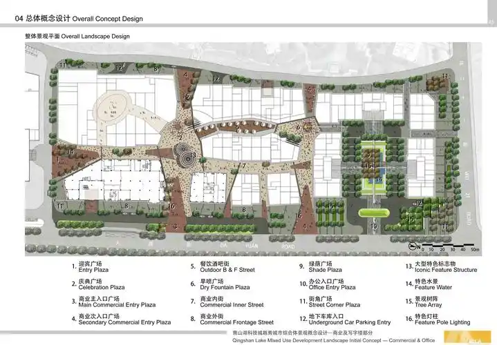 [浙江]杭州青山湖科技城越秀城市综合体景观方案设计|acla