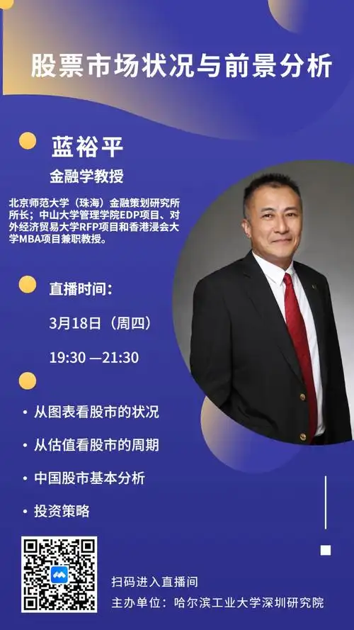 2021年公益大讲堂之一