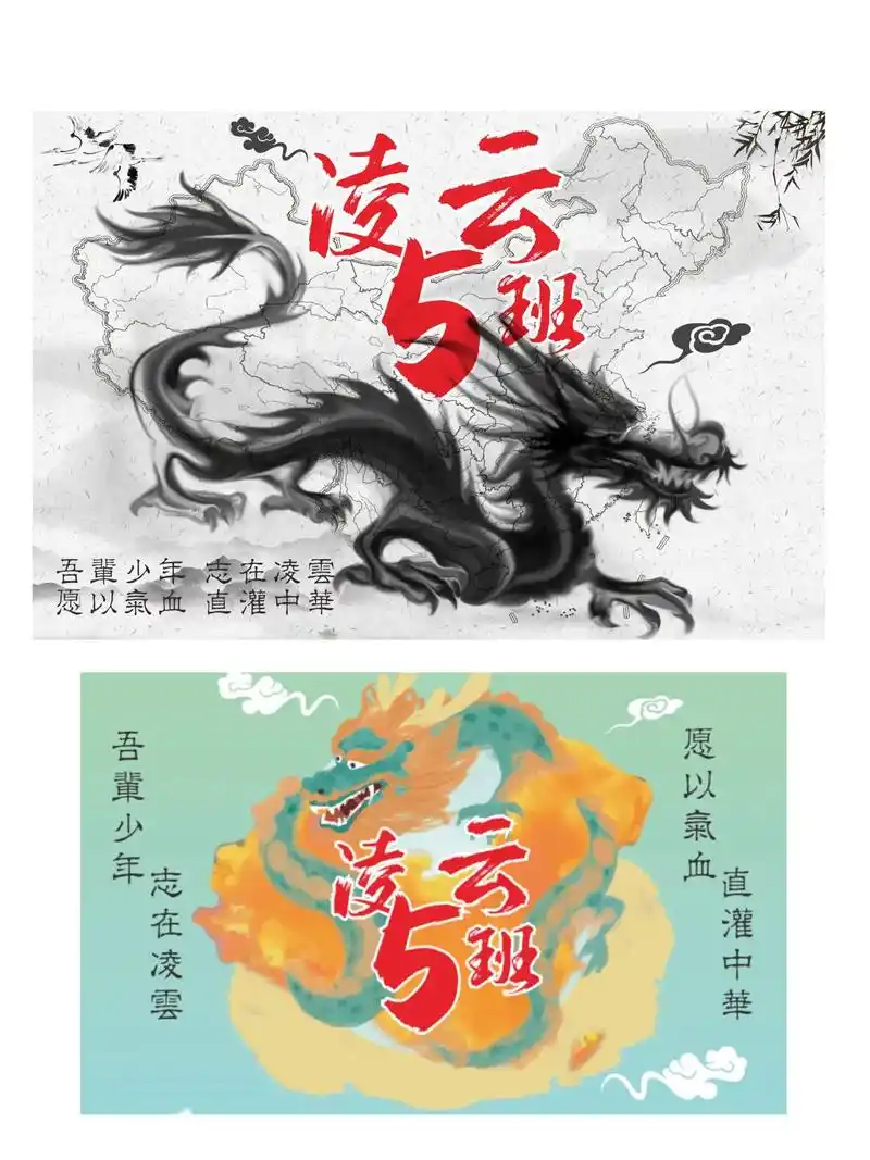 班旗#班徽 #班旗设计 #班徽设计 #班旗图案 - 抖音