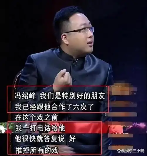 离婚3年再看人气下滑的冯绍峰才明白他的清醒之处