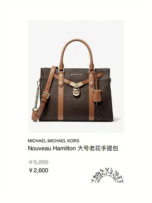 9315手拎,9315通勤,9315日常#mk真香  #mk星衣橱  #包包