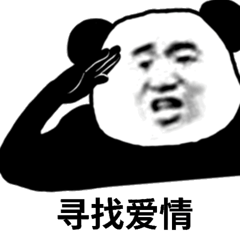 热门表情包原图精选69个表情20210521