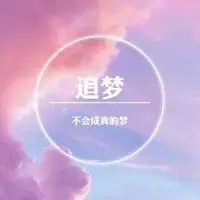 清新唯美风景带字头像 小清新唯美好看风景头像_微信头像图片大全