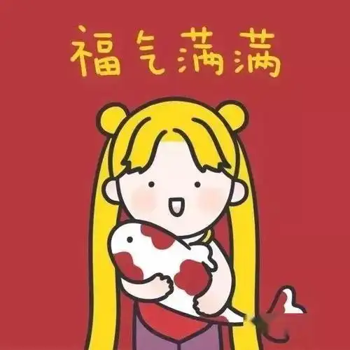 头像大红色好看系列