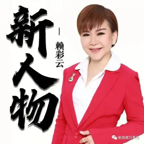 赖彩云的"传销帝国":5年发展会员3000多万人,别被满星云元宇宙"秒杀猫