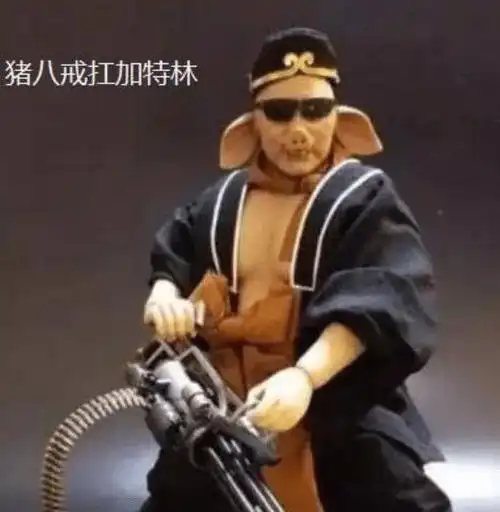 西游记"最嗨"手办, 唐僧变西装暴徒还撩妹, 八戒直接扛起加特林_网易