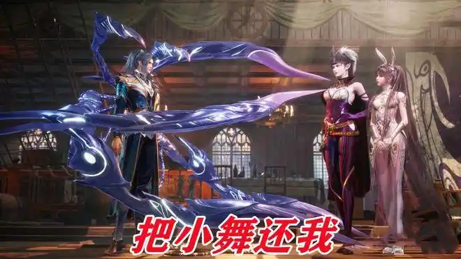 唐三为啥老是冲动小舞虽然是导火索但主要原因是自制力太差