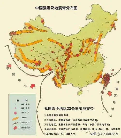 山西未来可能发生8级地震吗?