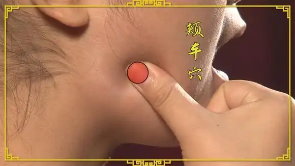 牙疼,真要命,中医支招,缓解牙疼的妙方,颊车穴-健康视频-搜狐视频