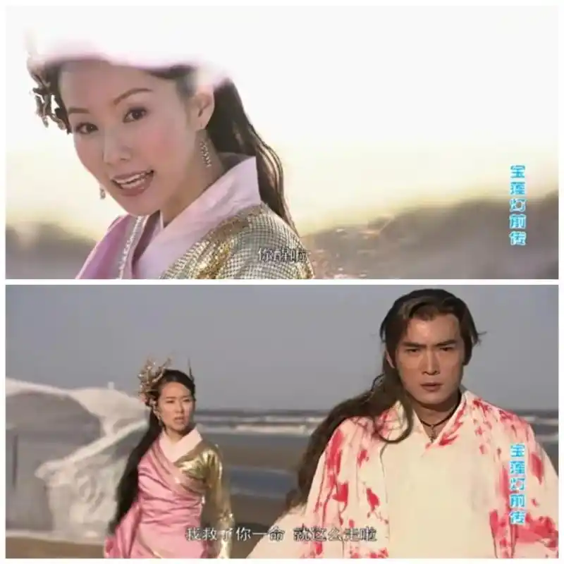 《宝莲灯前传》|寸心对杨戬的感情