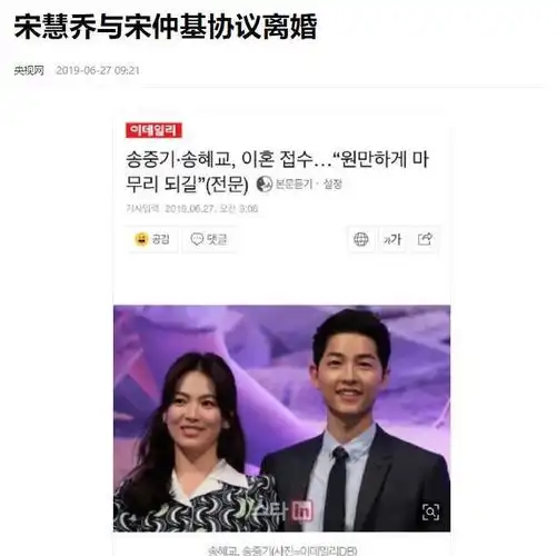 其实韩国不止她一人|模特|宋仲基|李秉宪_网易订阅