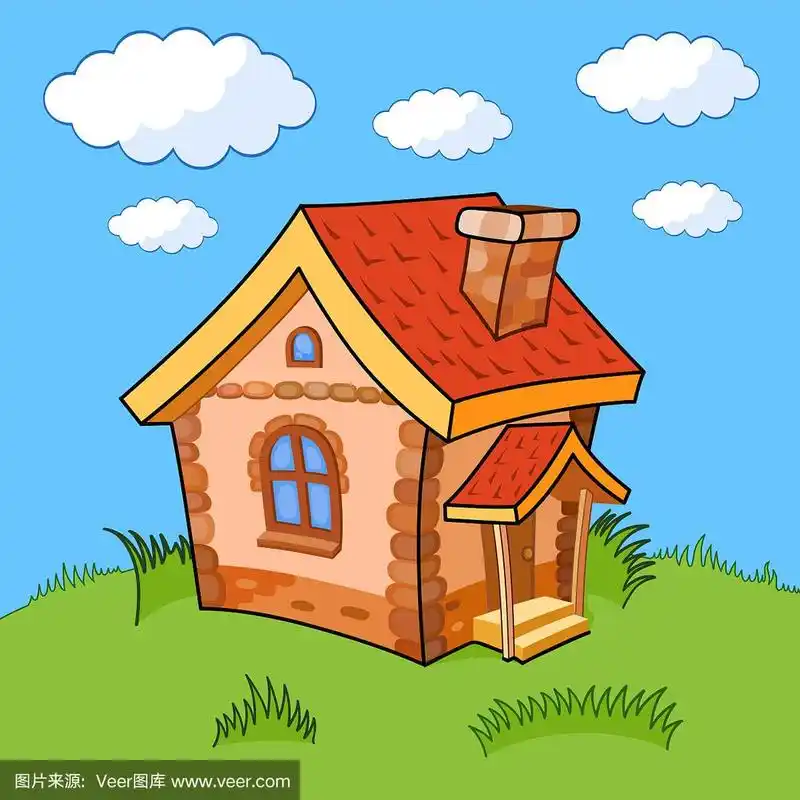 卡通房子