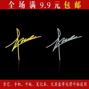 杨超越签名贴手机贴金属贴火箭少女101周边