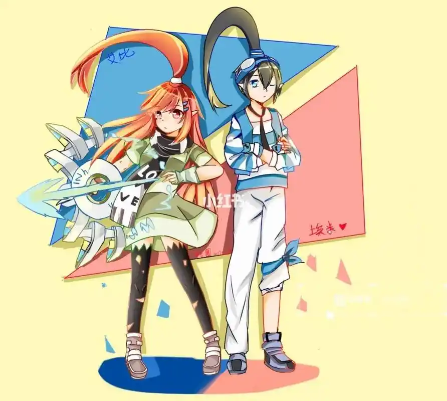 凹凸世界 #呆毛姐弟 #艾比埃米 玳瑁星篇 - 抖音