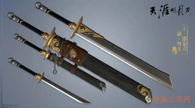 天涯明月刀新职业从龙全部主副武器外观一览