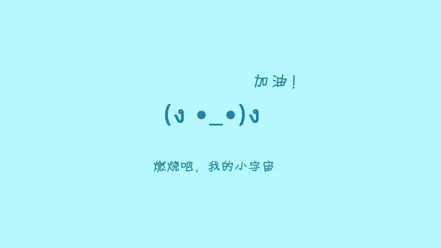 简约创意文字语录图片桌面壁纸_设计创意_壁纸下载_美桌网