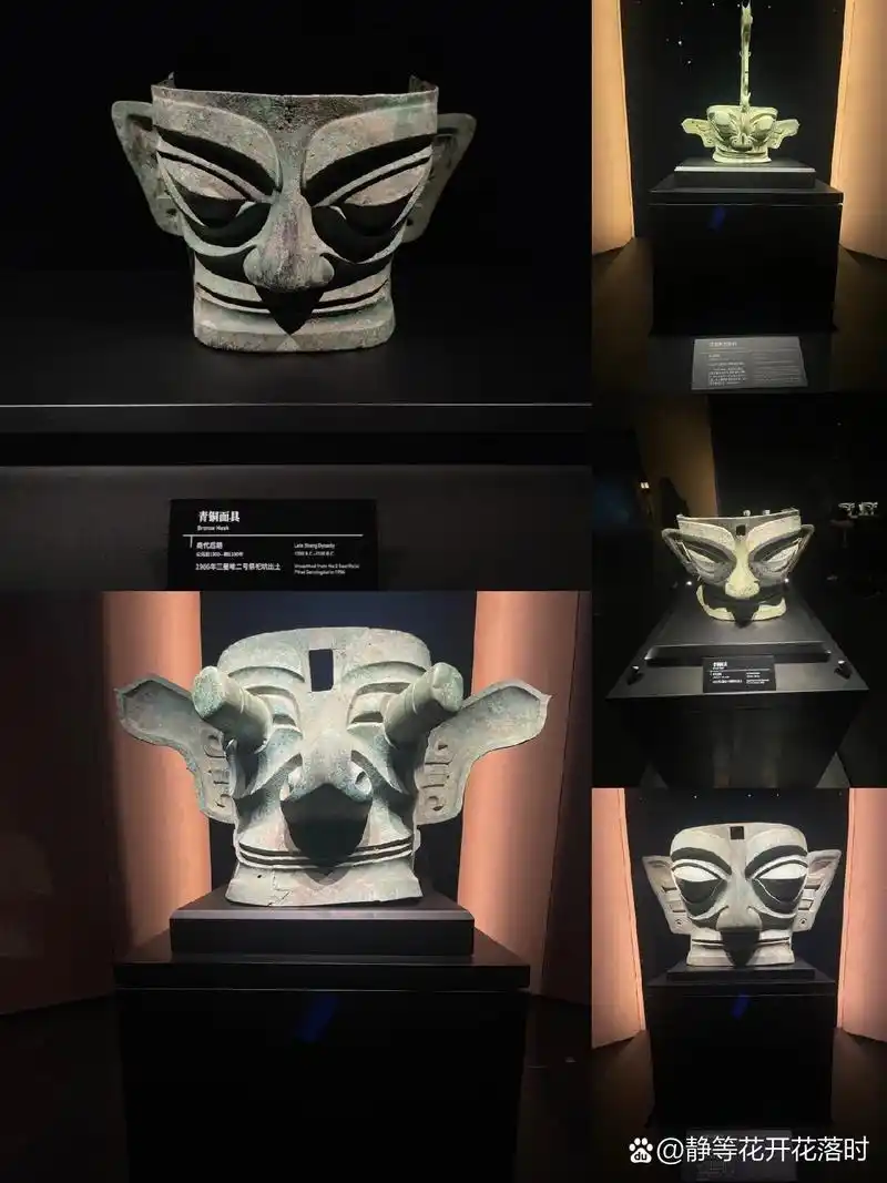 面具下的真相时间会给答案:三星堆青铜面具 图2:三星堆纵目面具  尺寸