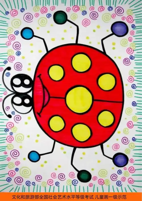 全国书画等级考试美术范画