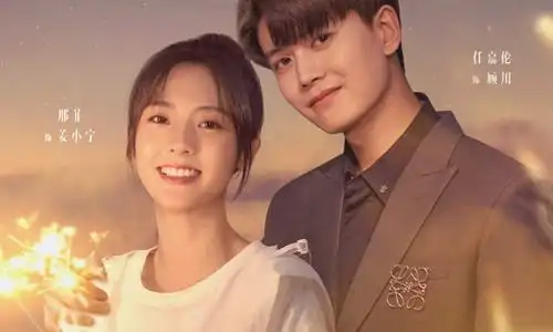 近日由任嘉伦和邢菲一起主演的电视剧《乌鸦小姐与 蜥蜴