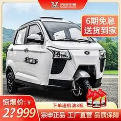 宗申三轮摩托车全封闭篷车xd9大牛燃油款家用双排座客货两用代步车xd9