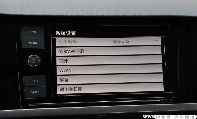 大众polo蓝牙如何开启