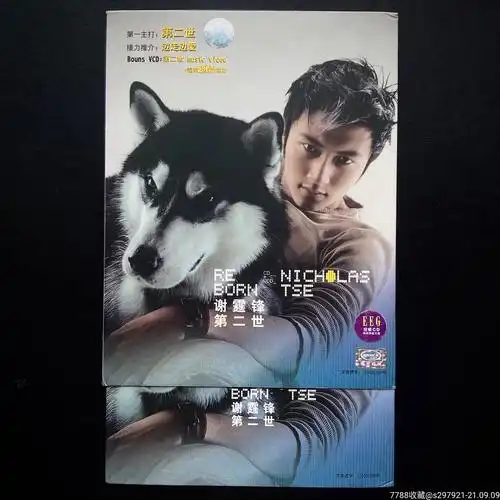 谢霆锋第二世|引进版豪华版g标2碟带海报|品相95