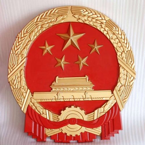 新版中国国徽徽章 爱国纪念章国徽胸章天安门胸针领徽大国徽别针 40cm