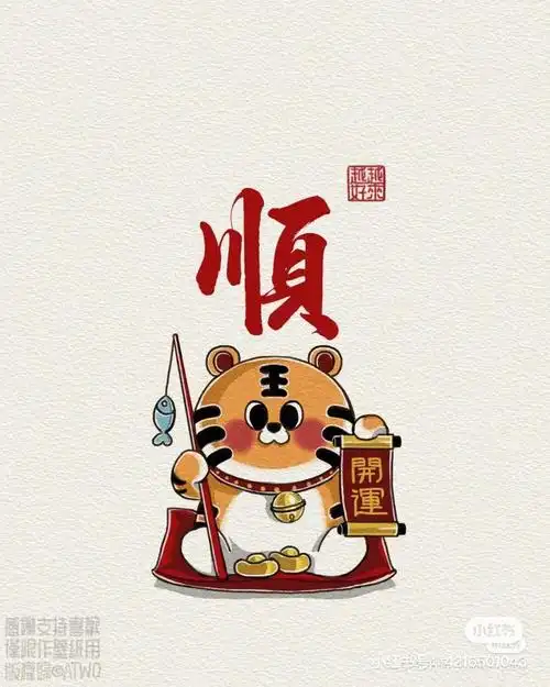 顺利建档呀～今后的日子越来越好!开开心心迎新年～大吉大利.
