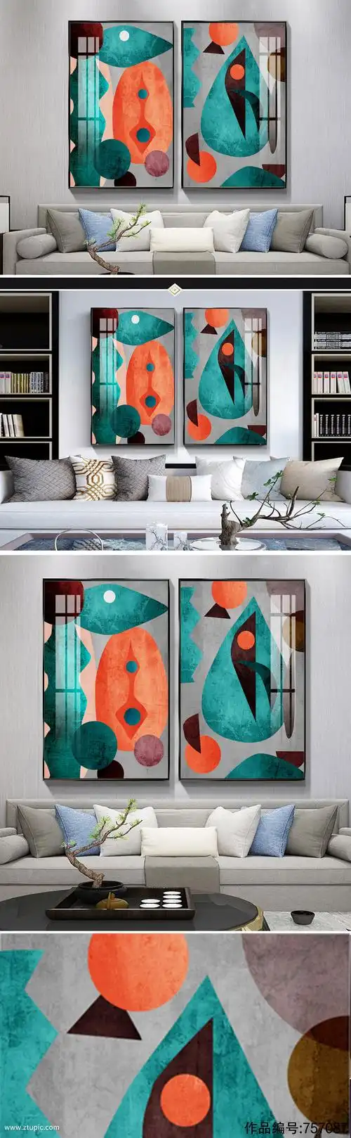 抽象几何抽象艺术简约撞色装饰画