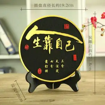 人生靠自己 中号 支架(家居自用款)