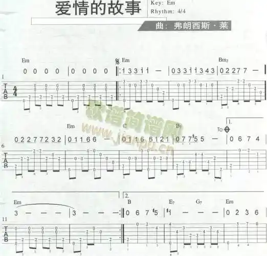 爱情的故事独奏吉他谱六线谱