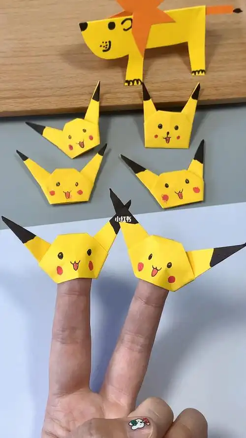 儿童折纸皮卡丘折纸