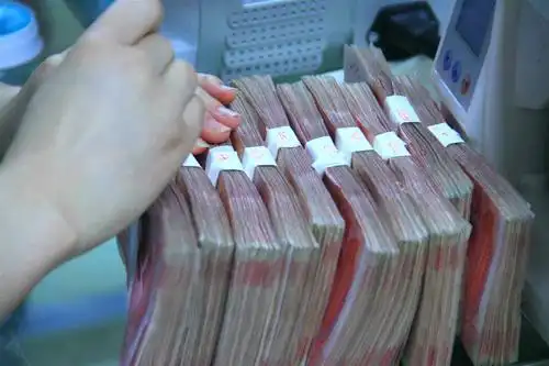 【竞赛速递】滨州市中支成功举办2018年滨州市"人民币发行70周年"现金