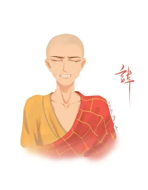哭唧唧的小和尚