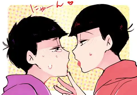 pixiv id=54770095 paka松 パーカー松 おそ松 一松 cp