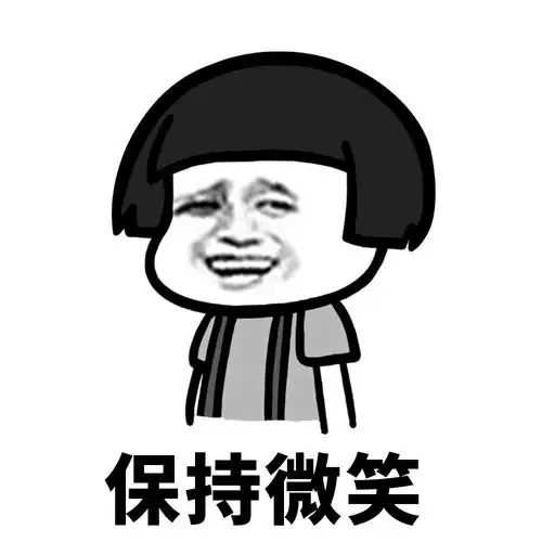 放假在家 如何避免与妈妈发生冲突 - 斗图表情包 - 斗图神器 - adoutu