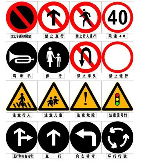 鄱阳县顺安交通设施有限公司