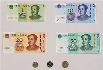 2019年版第五套人民币50元,20元,10元,1元纸币和1元,5角,1角硬币