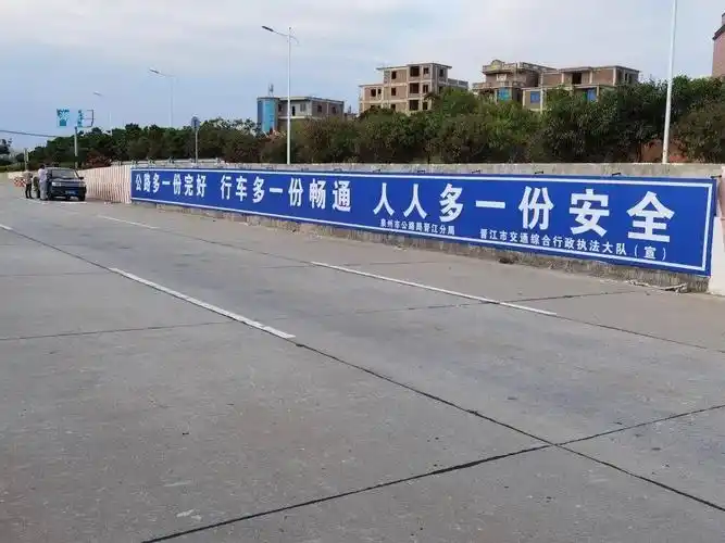 本次设置的路政宣传标语主要位于公路沿线的边坡,挡墙位置,在喷绘布