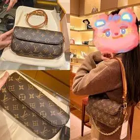 lv路易威登女包 新款老花麻将包ivy 双链条单肩斜挎腋下包 m81911